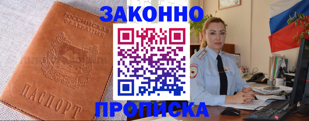 временная регистрация госуслуги в Сахалинской области